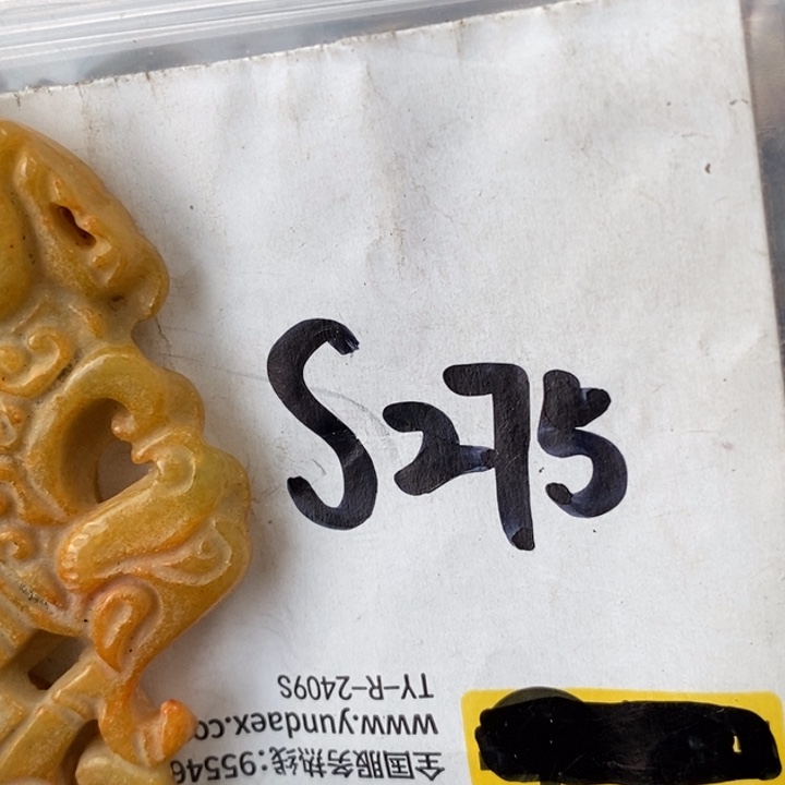 用***7金属德宝文玩专属链接