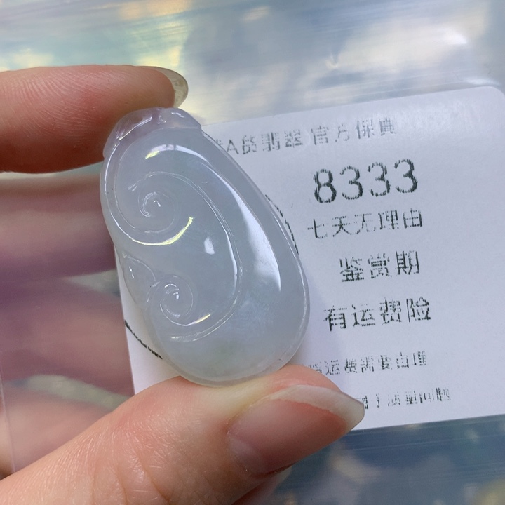 翡翠手链未镶嵌翡翠