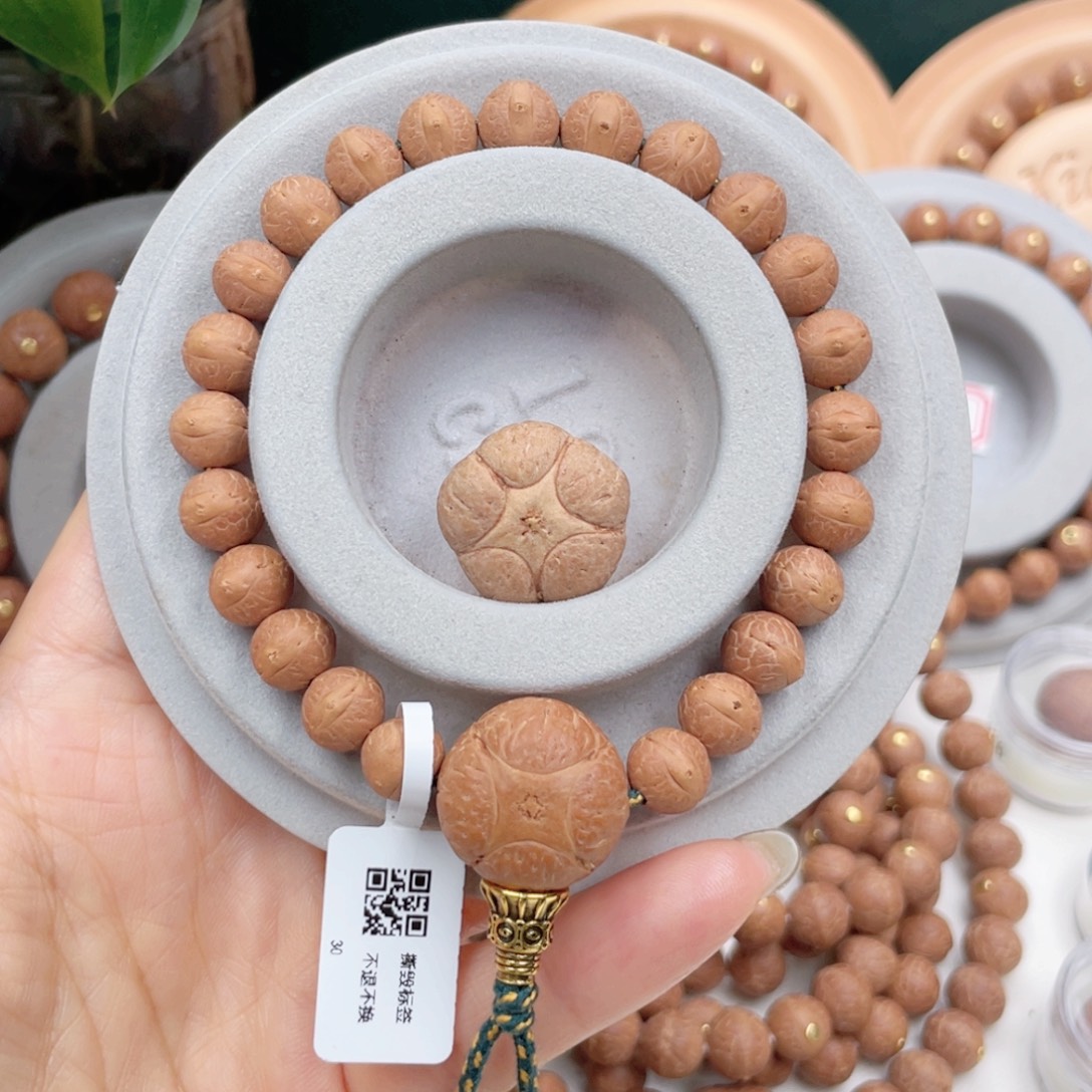 酒***倒凤眼菩提吊坠H0378H0544