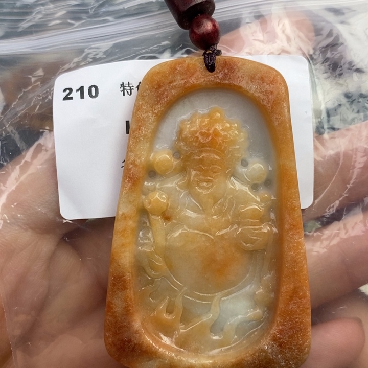 颈饰未镶嵌翡翠吊坠