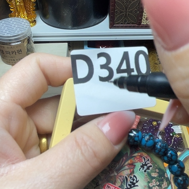 浙***司百货百货百货百货340