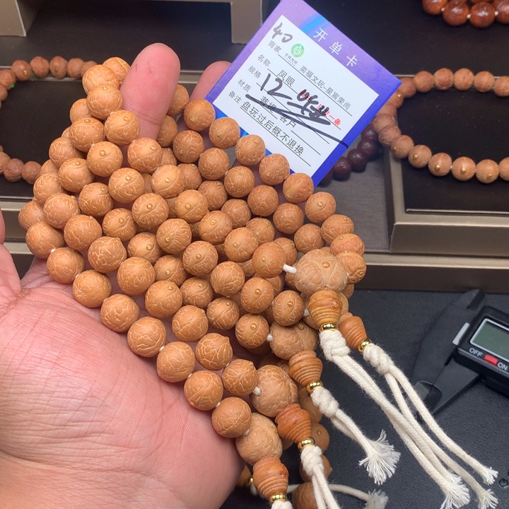 凤眼菩提手串凤眼菩提40