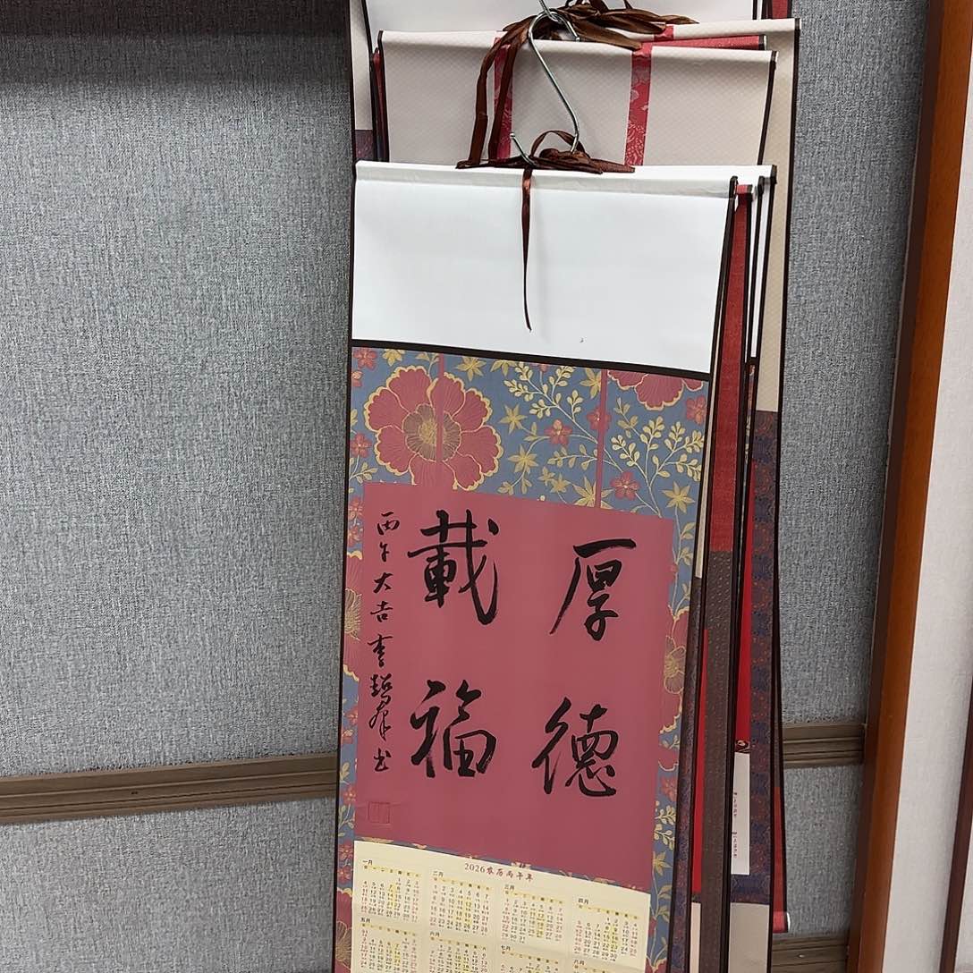 书法作品多次参加全国
