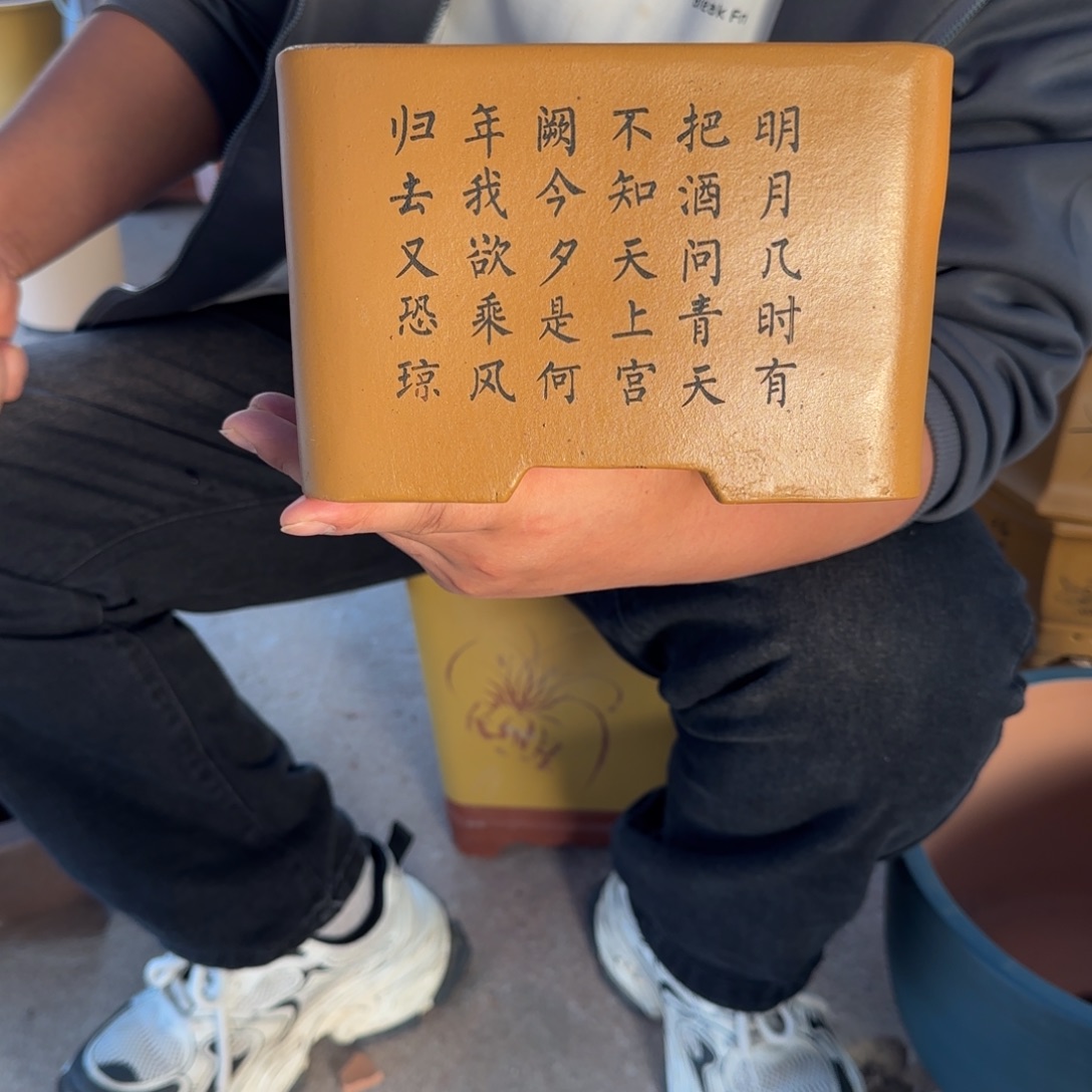 紫砂花盆口径20.15口径