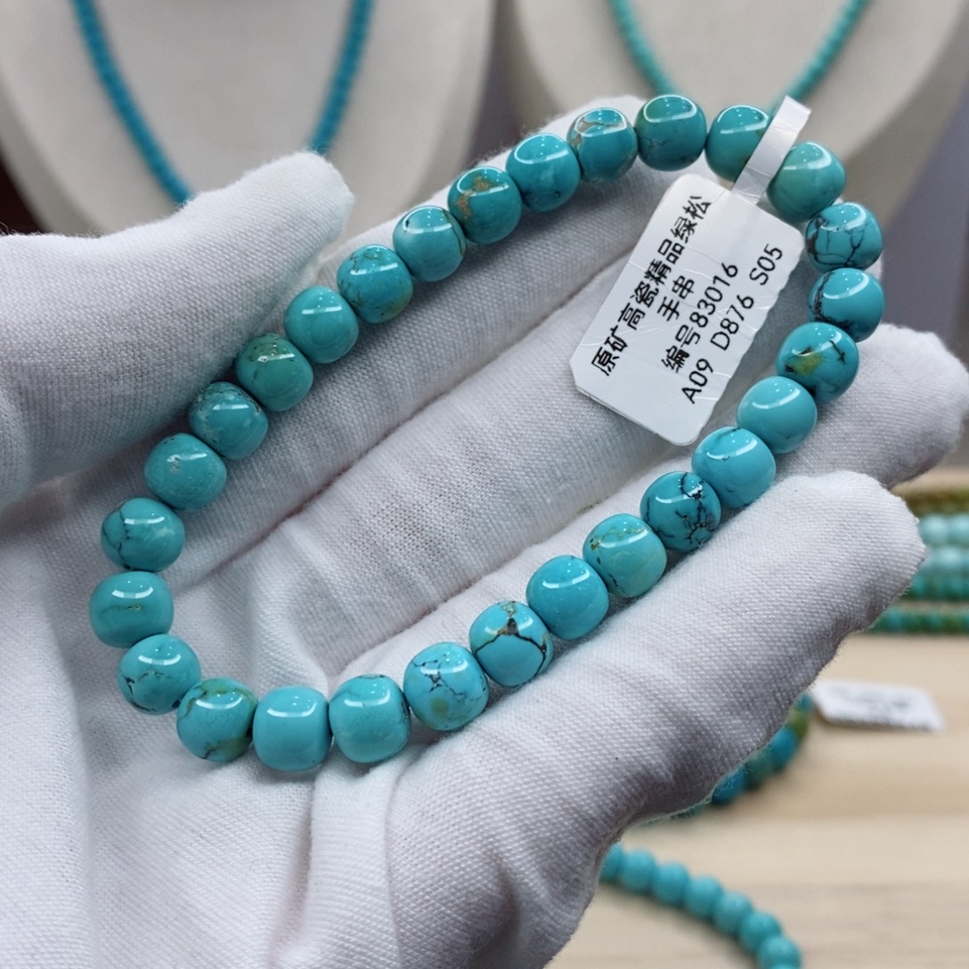 绿松石未镶嵌珠宝奇石7.8mm