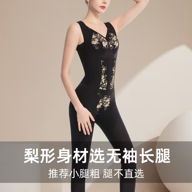 【繁花体雕】秋冬新款无袖长裤30段重压重塑提臀收腹美背体雕衣