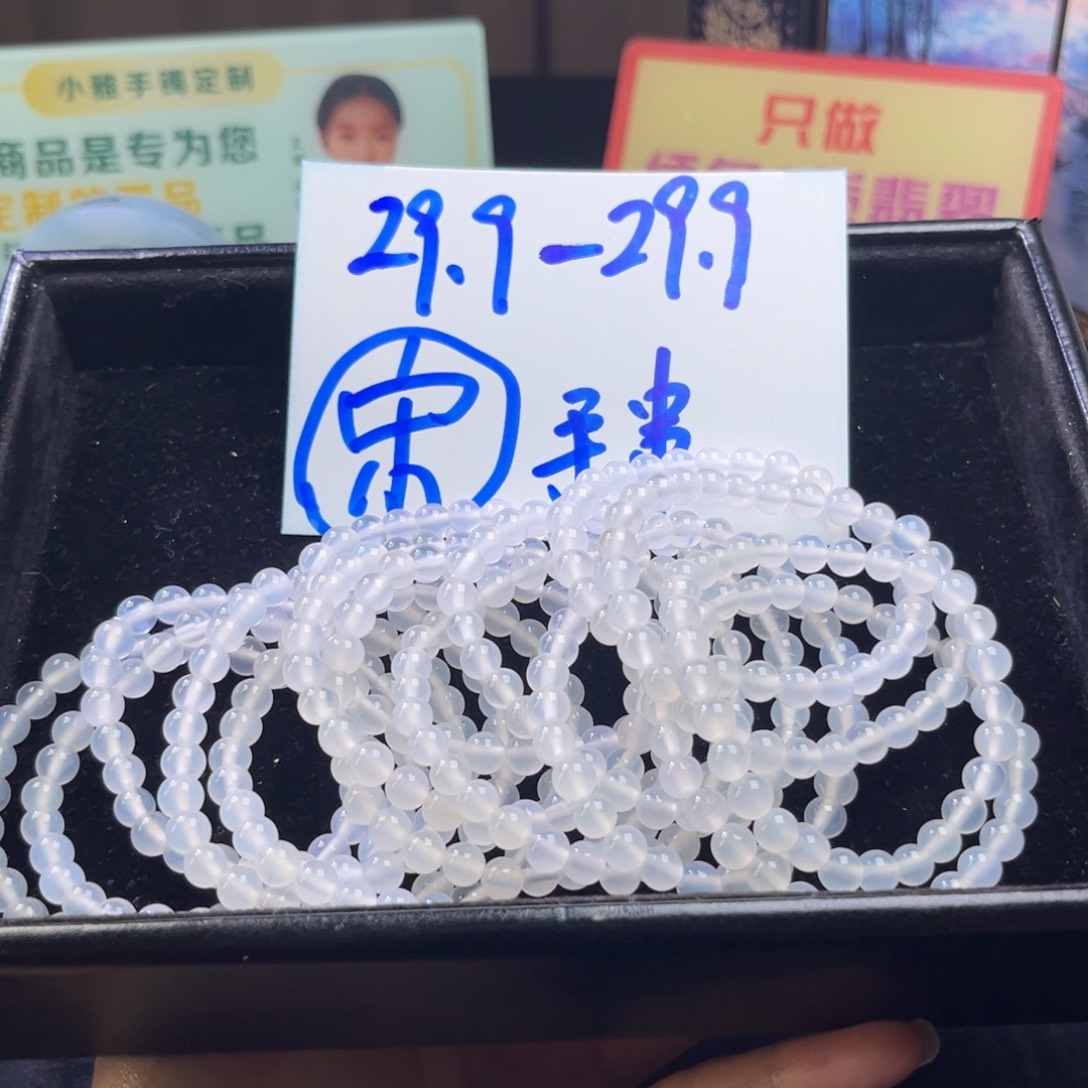 自***己玛瑙/玉髓未镶嵌手串