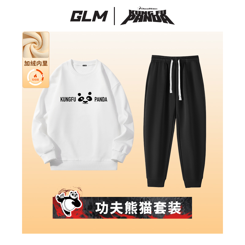 【GLM】功夫熊猫联名卫衣卫裤男女同款宽松运动套装YL814+001款卫裤