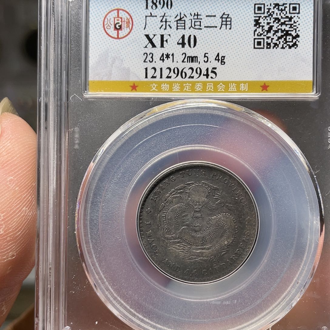 银专****发如图所说的一个