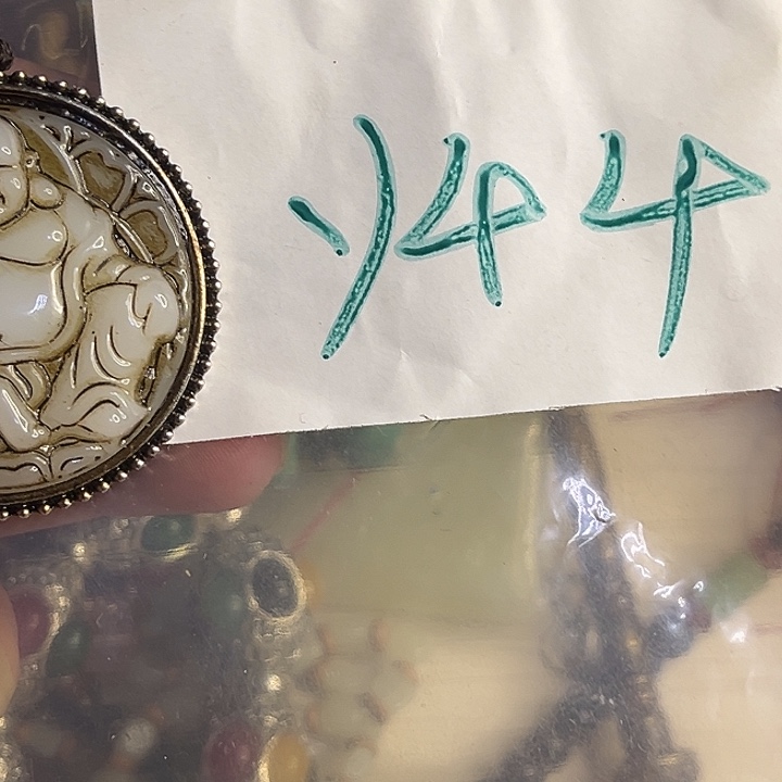 赵***子金属励志杂项直播专属链接