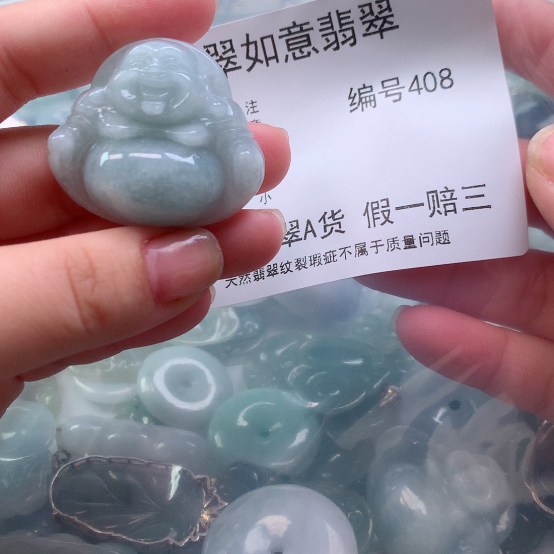 翡翠颈饰未镶嵌晋****姐天然翡翠408