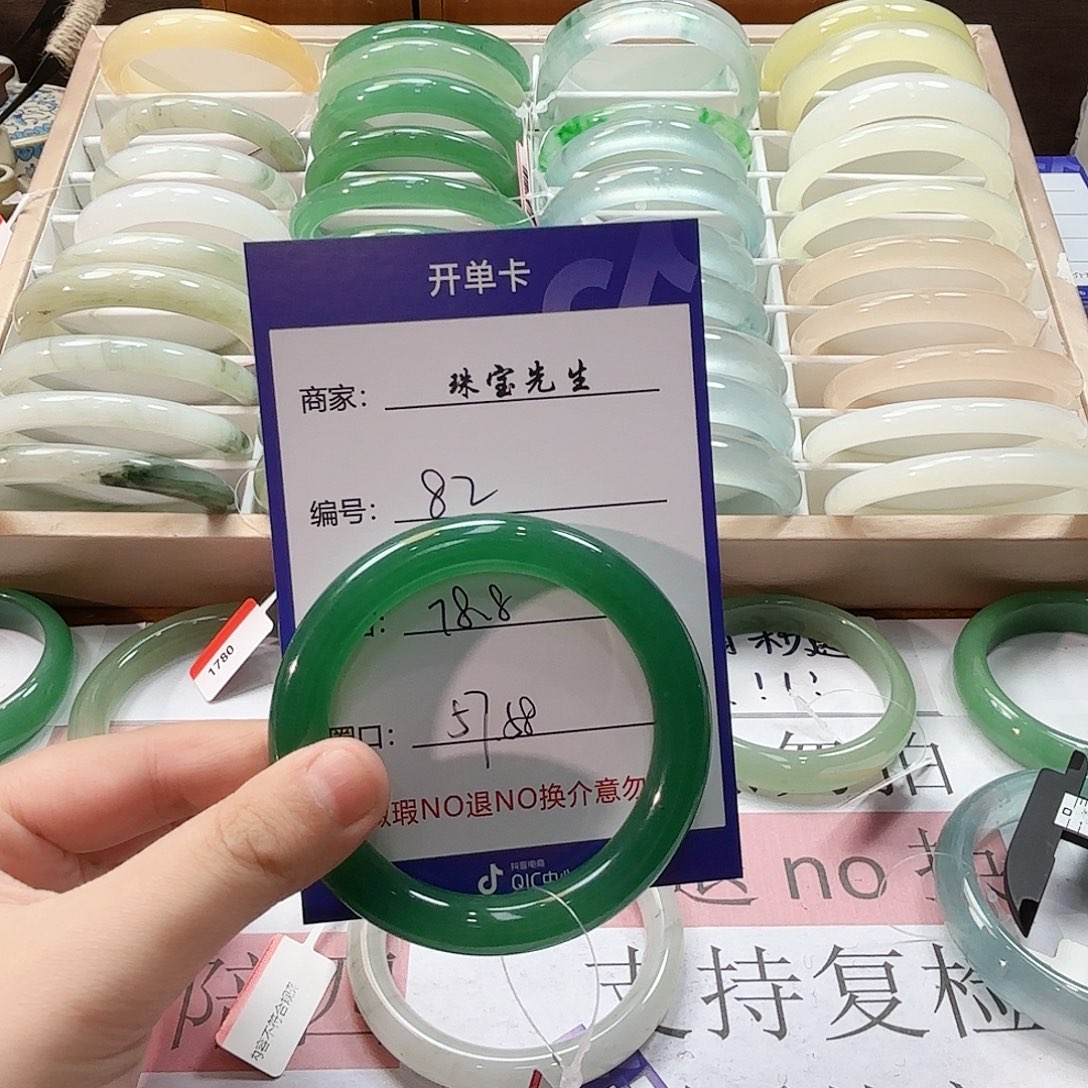 石英质玉未镶嵌手镯82