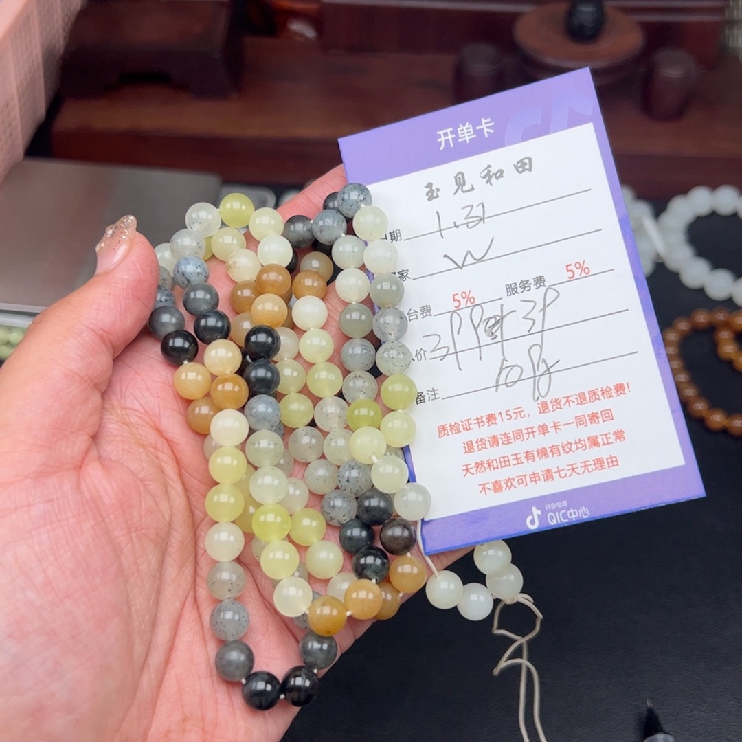 和田玉手链未镶嵌W*生