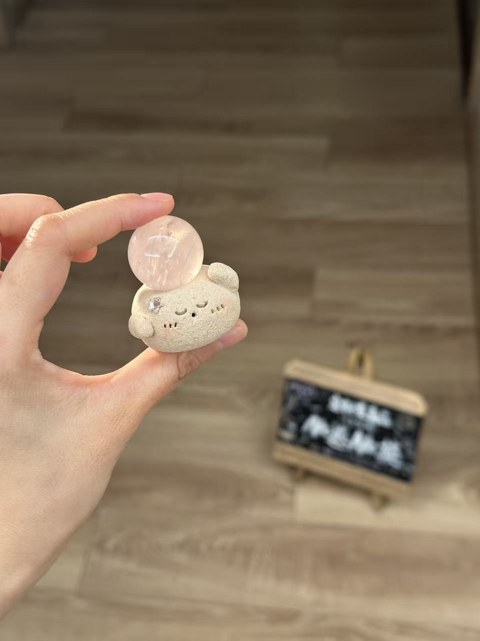 水晶小豆丁可爱粉水球球