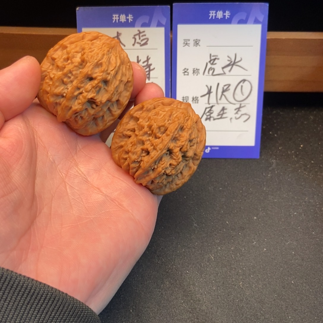 文玩核桃把件虎头（41尺寸）