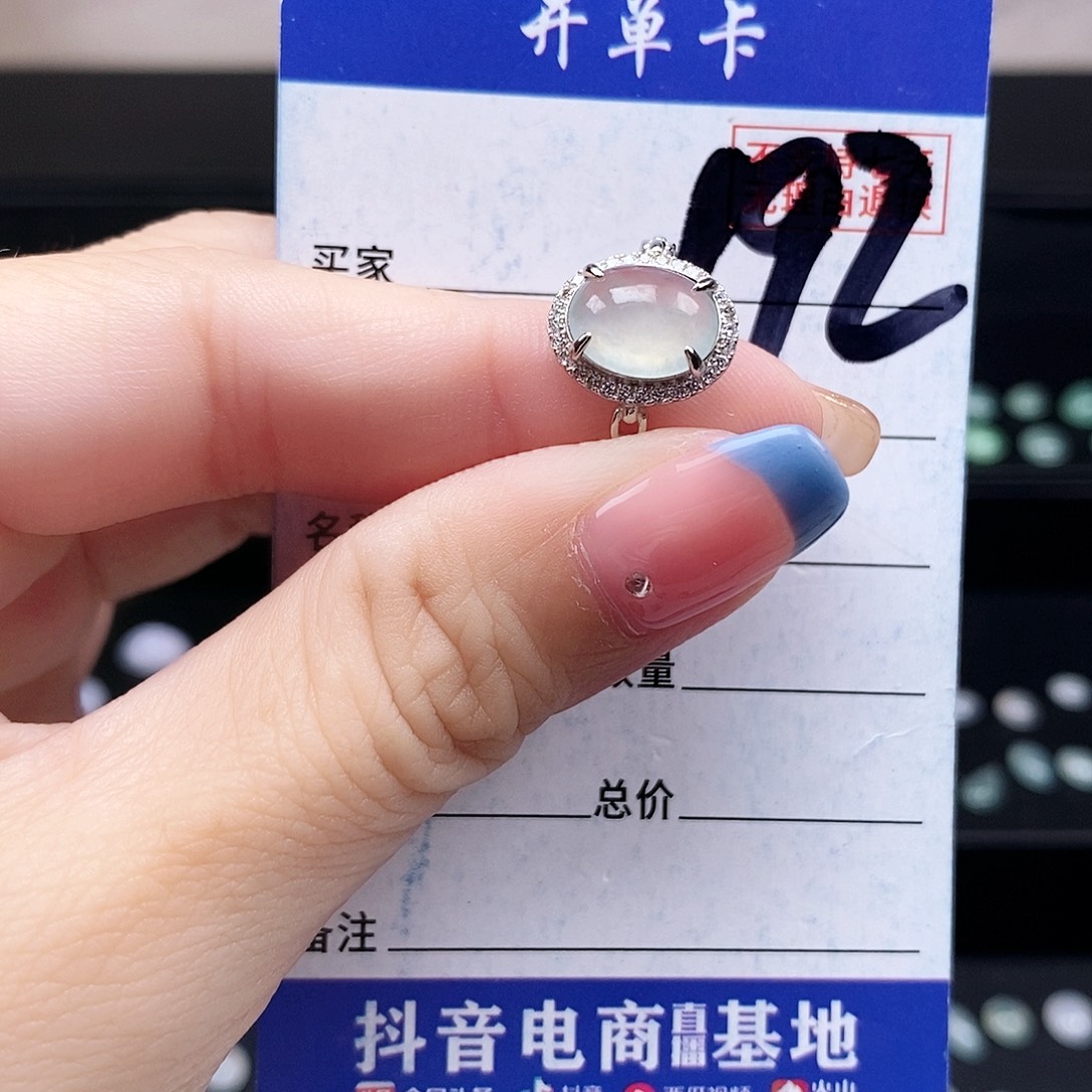 翡翠未镶嵌戒指戒指