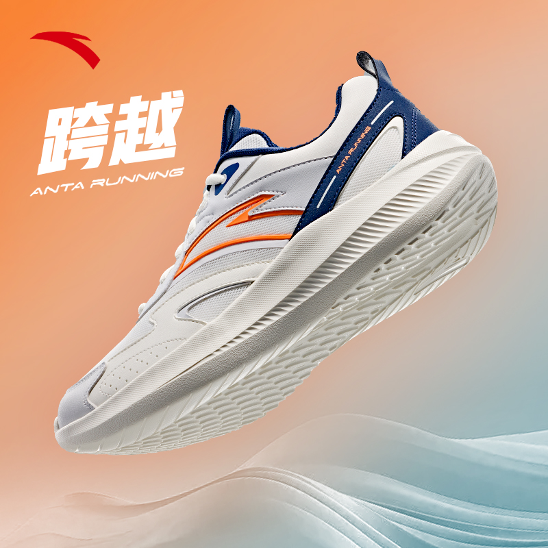 ANTA/安踏安踏跨越运动鞋密网透气跑鞋轻便时尚休闲跑步鞋夏季
