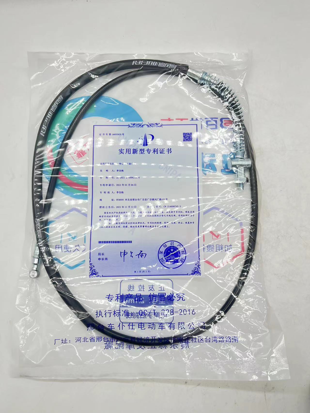 鸿利德百世正友*新国标/电摩/简易款拉线