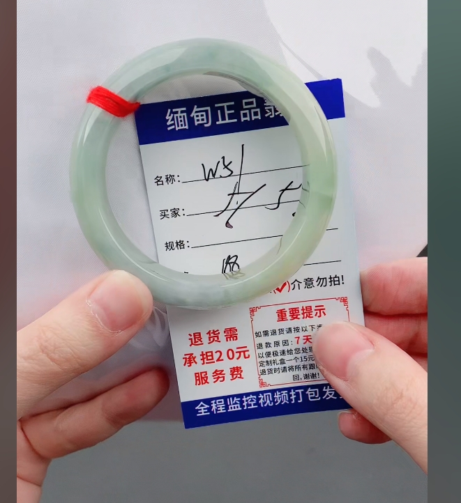 W51【缅甸翡翠  手镯】实物以直播间为准微色差G