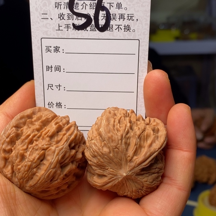 文玩核桃吊坠文玩核桃磨盘40～56