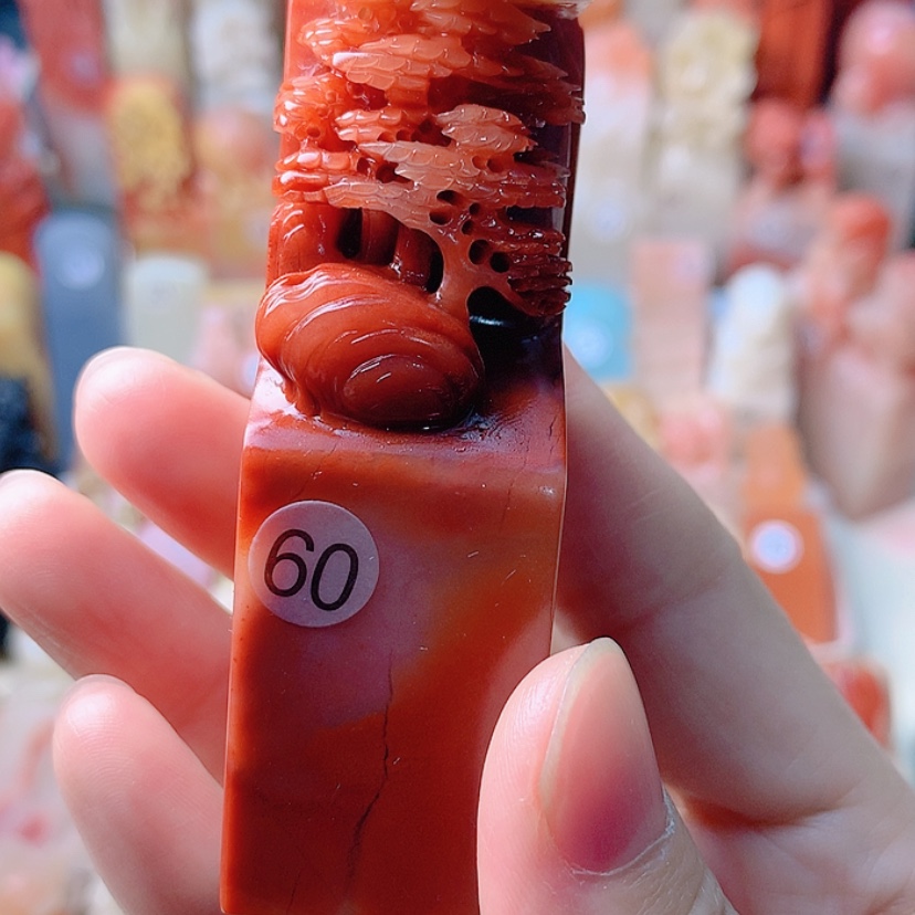 【闪购商品】昌化石印石大****定制名章