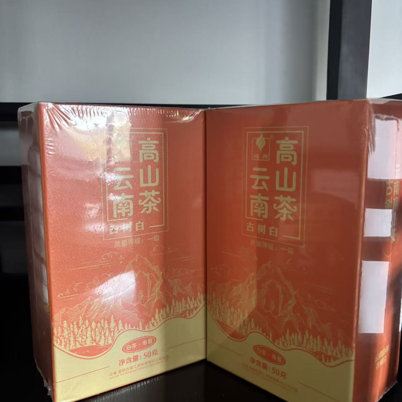 2021年云南高山茶普洱茶白茶50克拍一发二