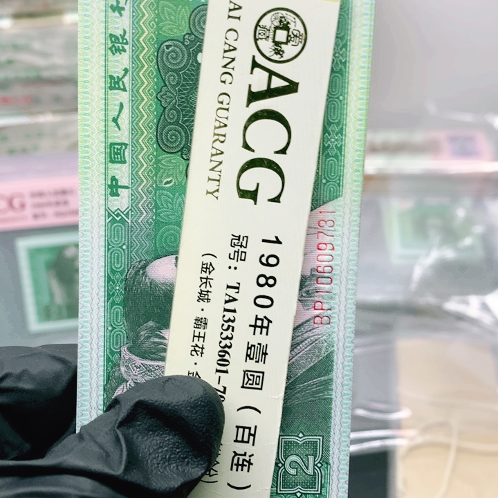 10609731标十标十一组一组