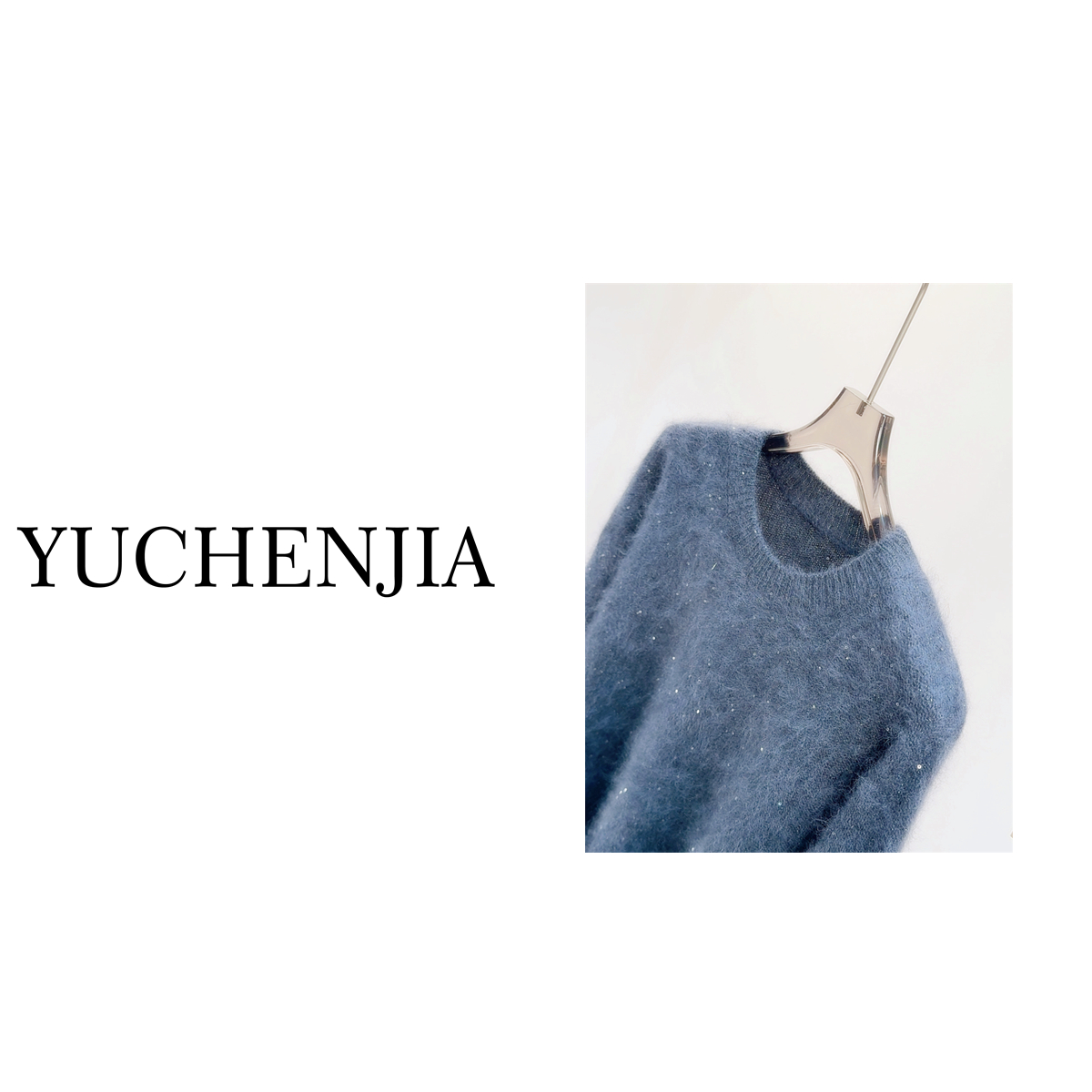 /圆领亮片/~羊绒羊毛 【拉绒工艺】毛衣女时尚洋气宽松韩版B1912