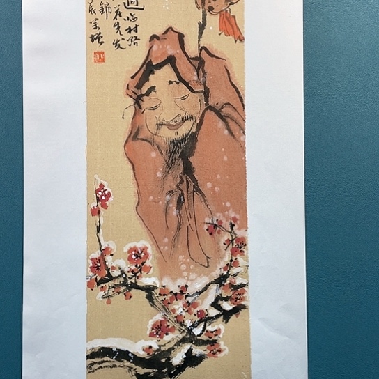 国画王亚峰原创品鉴收藏