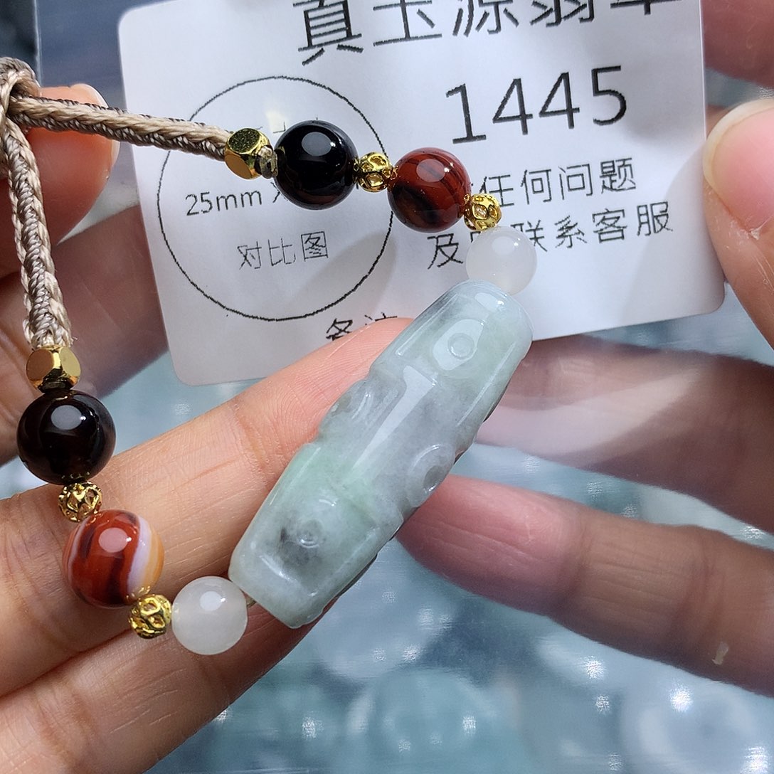 颈饰未镶嵌翡翠1445
