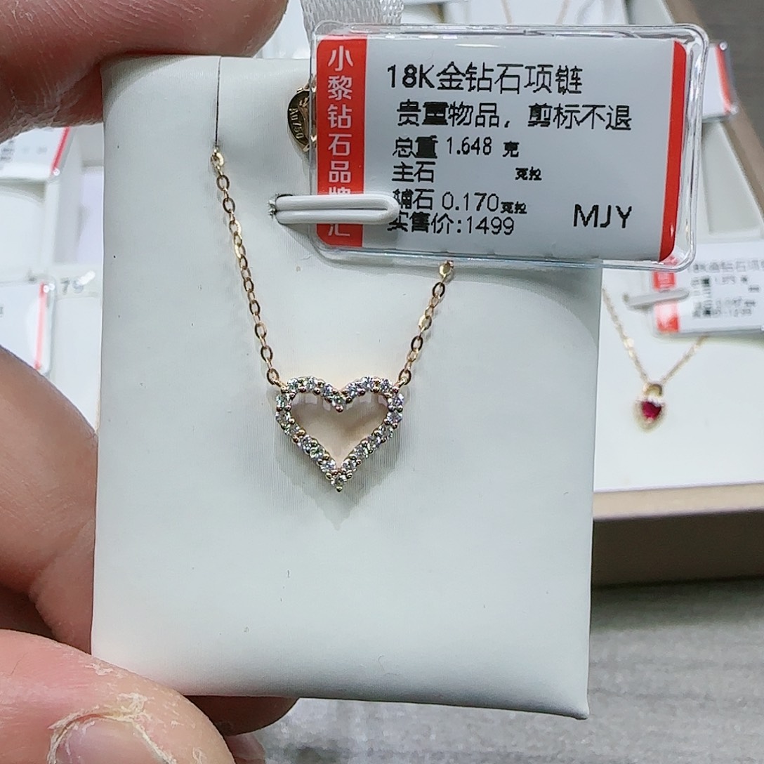 钻石颈饰18K金镶嵌天然