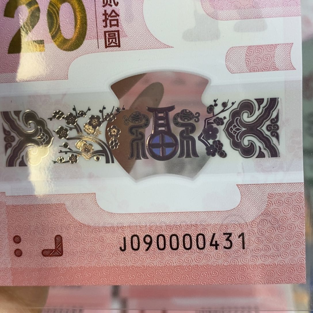 塑料 0431。。。。。。。。。。