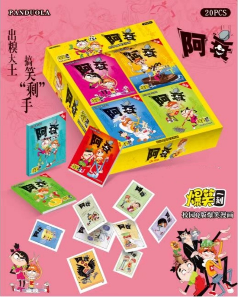 文具啊衰漫画故事本册【一盒到手20本】