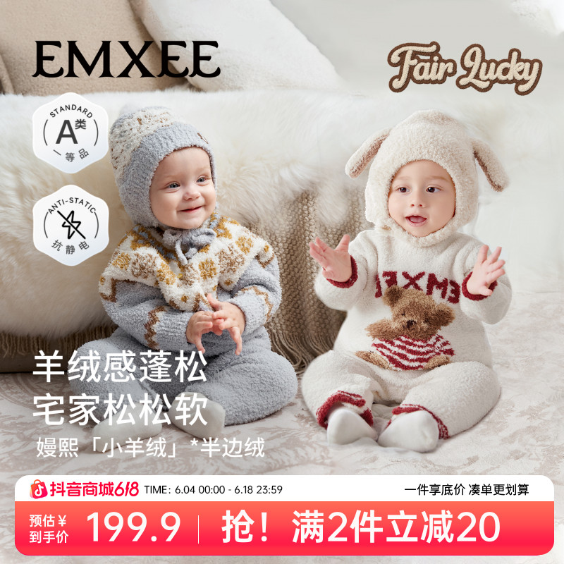 【618狂欢】嫚熙宝宝连体衣半边绒冬季新生儿套头长袖保暖衣服商品图