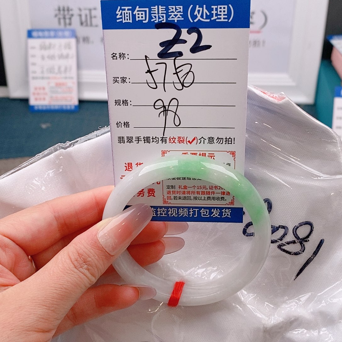 翡翠手镯未镶嵌手镯以实物为准微包容Ｚ2