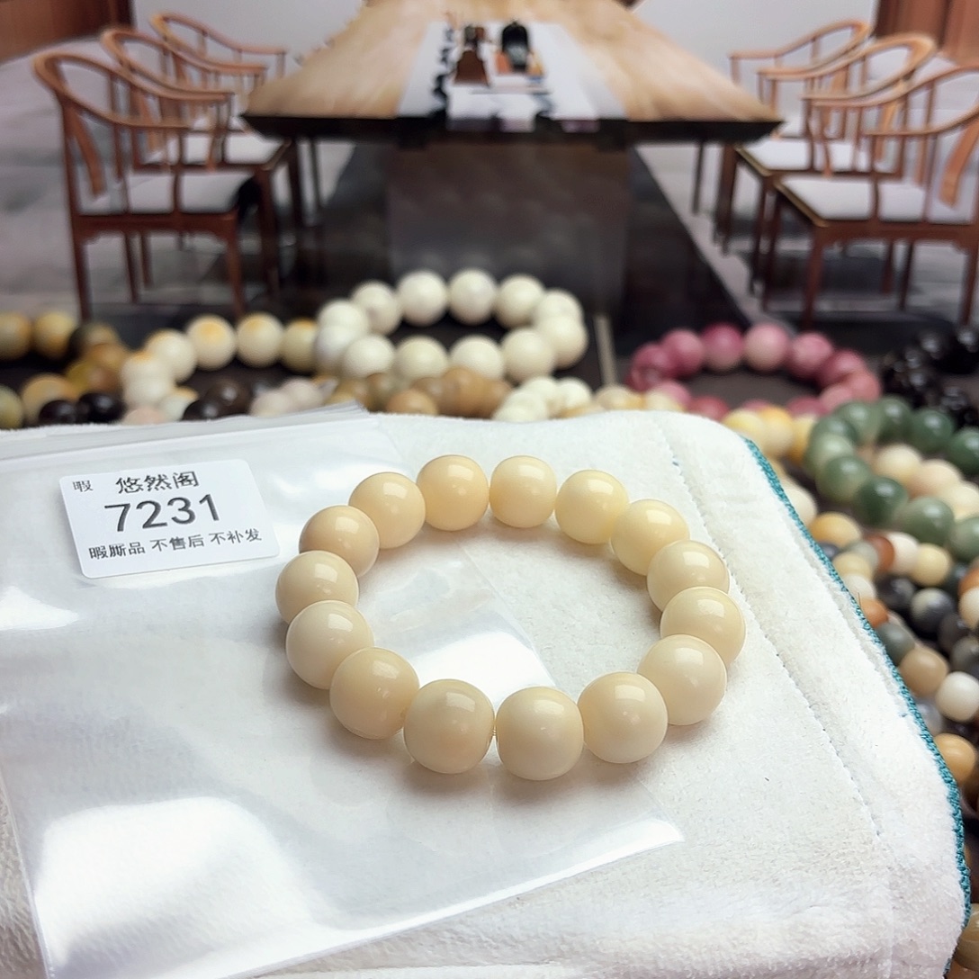 林***雨菩提根/象牙果吊坠7231瑕疵不售后