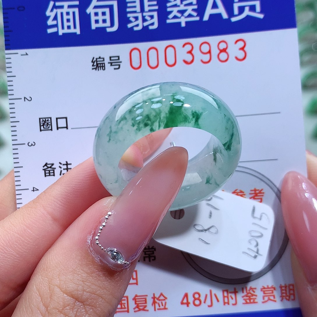 翡翠戒指未镶嵌18.19号