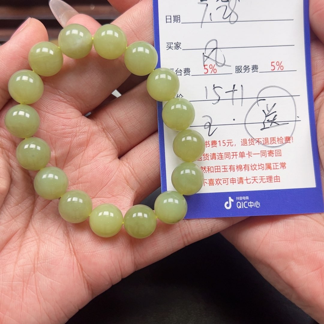 手链未镶嵌和田玉风**顺