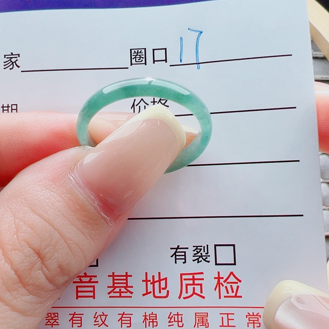 未镶嵌戒指翡翠戒圈