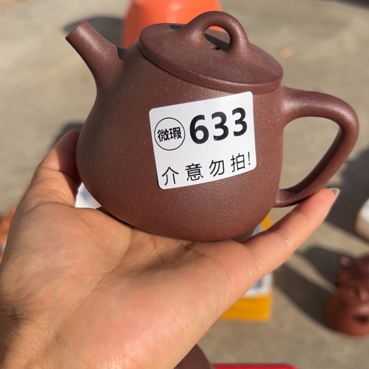 茶壶紫砂紫泥瑕疵220