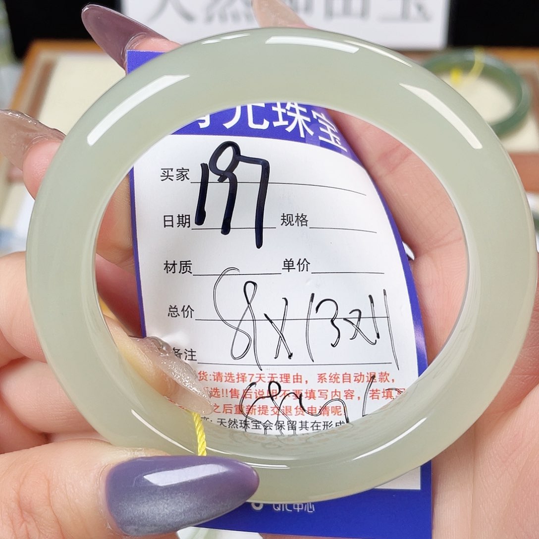 和田玉手镯未镶嵌