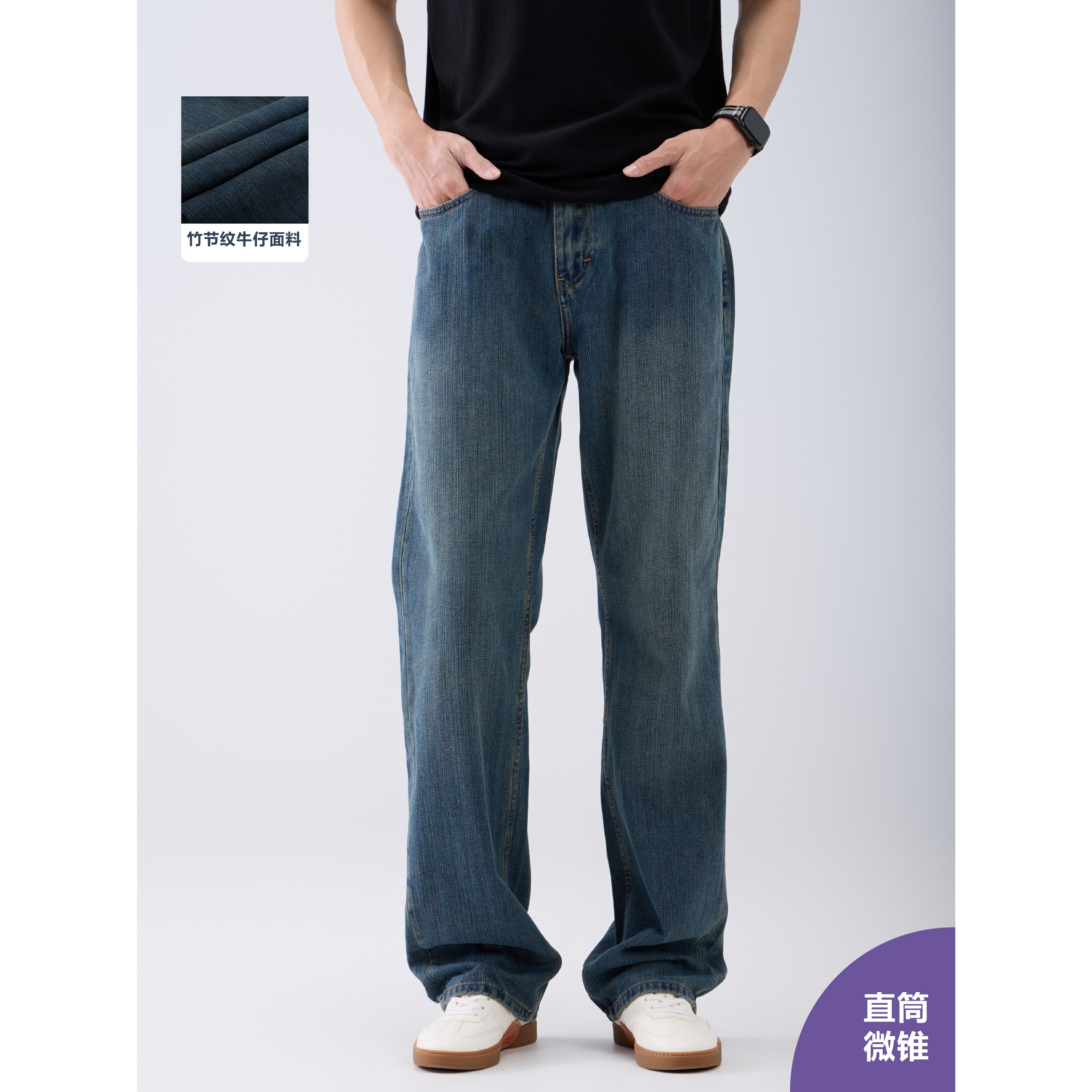 怪兽实验室12盎司竹节纹经典复古直筒微锥版型水洗休闲牛仔裤