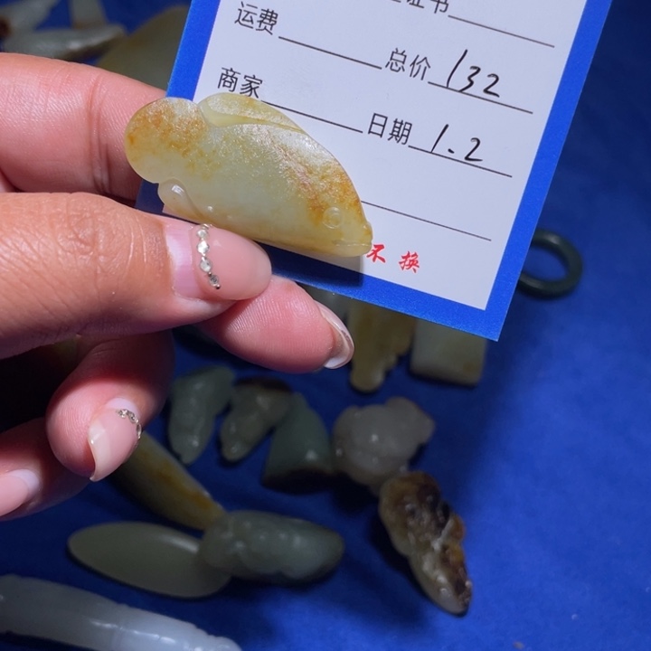 封***收和田玉（糖玉）未镶嵌颈饰毛货定制