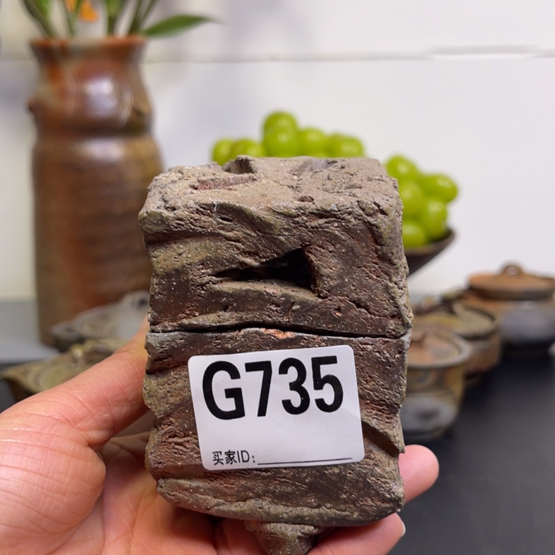 备前烧作品（神榞启司香炉掉皮