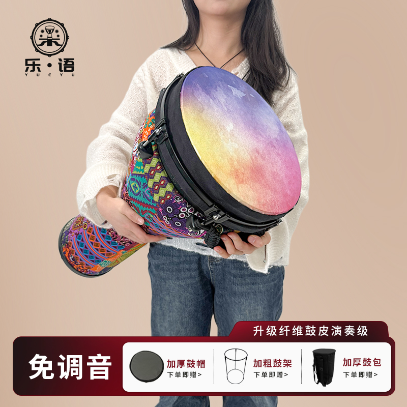 【粉色晕染】乐语高品质机械调音12寸非洲鼓专业成人演奏初学者