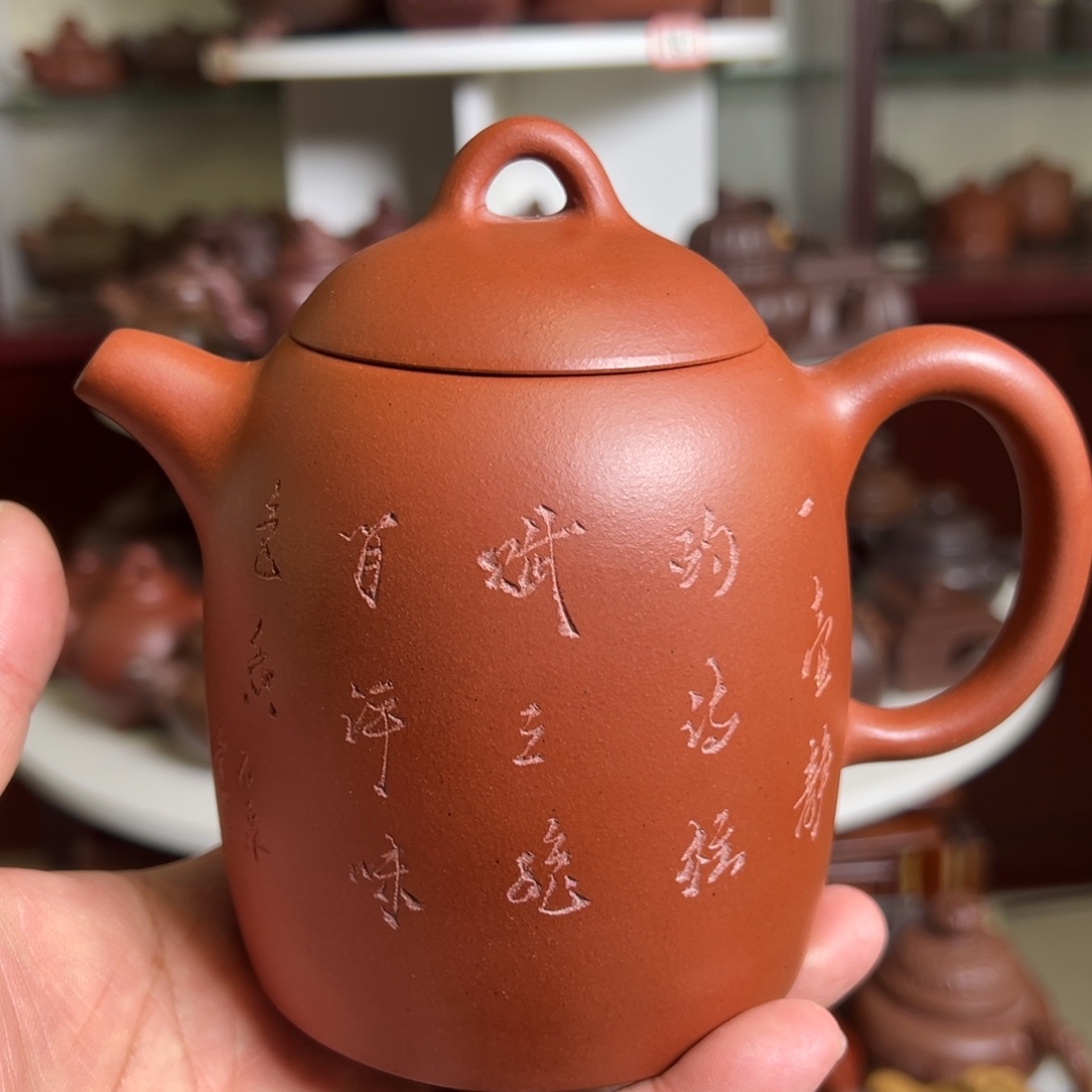 紫砂茶壶原矿秦权