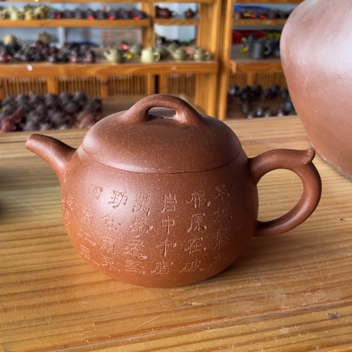 茶壶紫砂宜兴紫砂壶