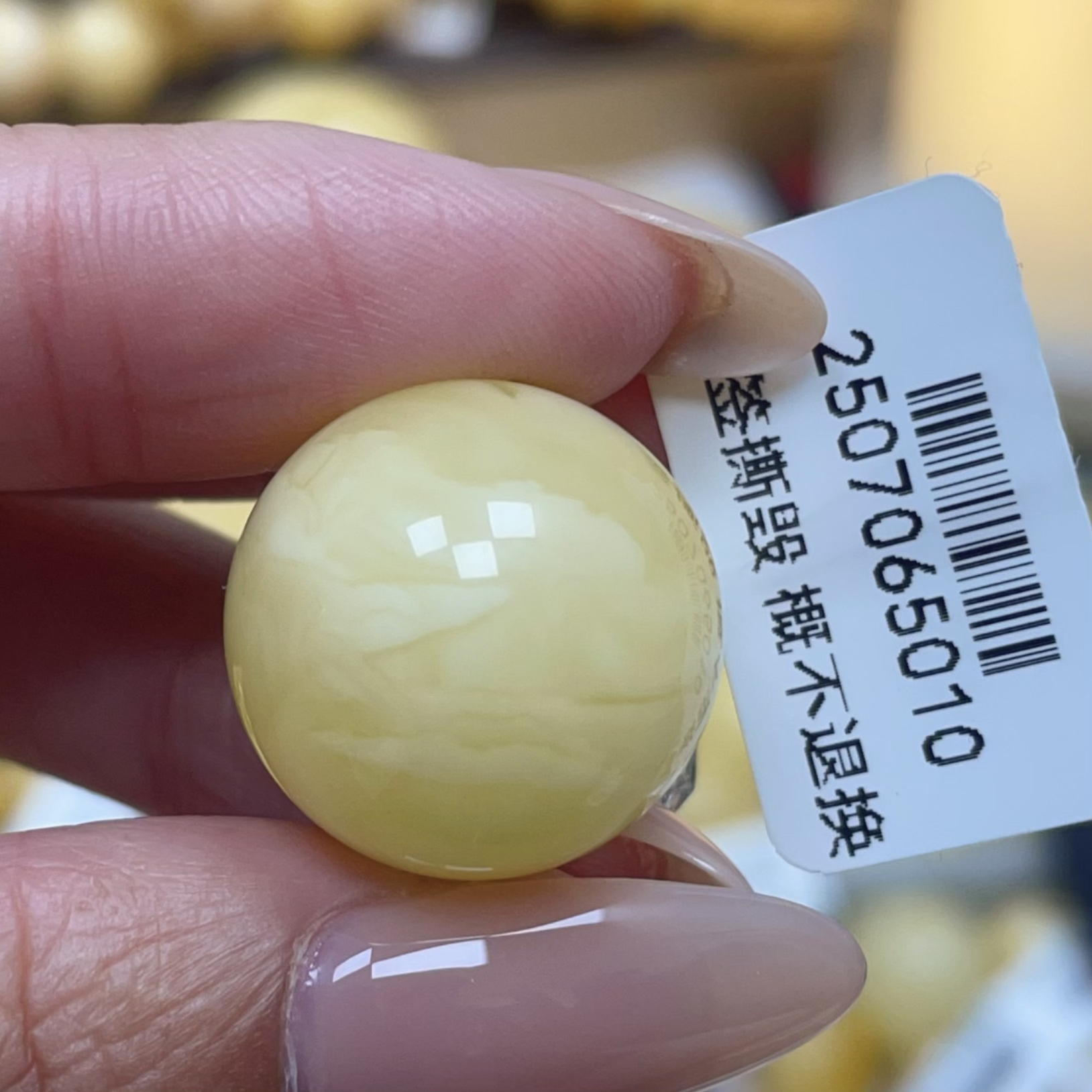 蜜之缘 18.8mm 瑕. 蜜之缘珠宝天然琥珀蜜蜡