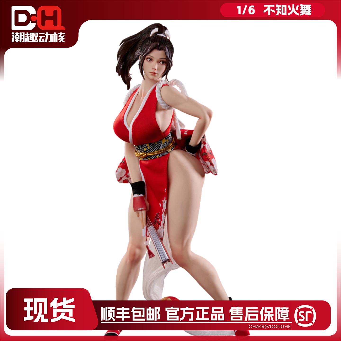 verycool正版现货 SNK正版授权1/6 高30cm拳皇XIV-不知火舞 手办