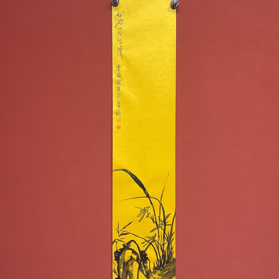 国画于庆浩画家作品